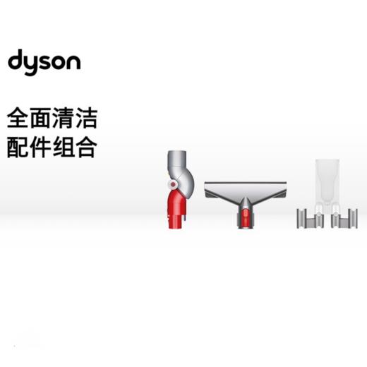 1楼戴森吸尘器全方位清洁套装 商品图0
