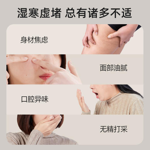 元气地带艾脐丸肚脐贴 商品图1