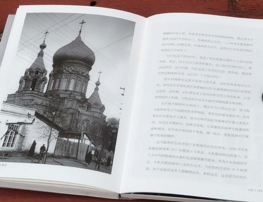 高一强签名本：《日用之道：中国人的器物与生活方式》《发现日用：中国人的生活样式与故事》，32开平装，高一强等著，九州出版社2024年出版，每册定价88，售价66元，两册合售价130元。 商品图12