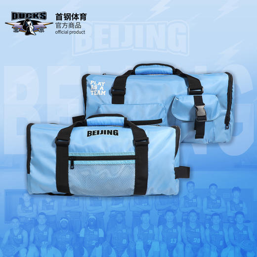 【官方正版】北京首钢篮球俱乐部 | 运动训练包健身双肩背提包 商品图0