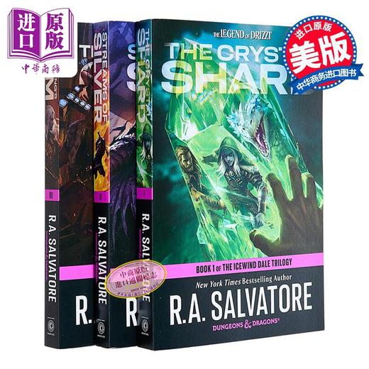 【中商原版】龙与地下城 冰风谷三部曲 英文原版 Dungeons Dragons The Icewind Dale Trilogy 商品图0