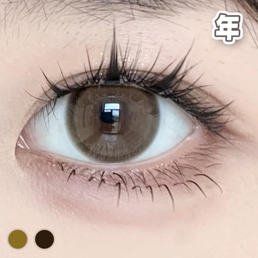 #Pure纯欲奶咖 棕/巧 14.2MM【1片装】 舒适推荐 / 年抛 商品图3