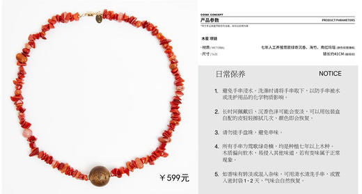 今日美术馆-圣诞节礼品 商品图4