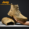 【轻户外徒步露营之选】JEEP户外登山鞋 软弹鞋垫 舒适缓震 商品缩略图7