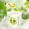 新希望活润轻食杯青提牛油果马蹄燕麦爆爆珠风味发酵乳340g*5杯【快递冷链发货】 商品缩略图2