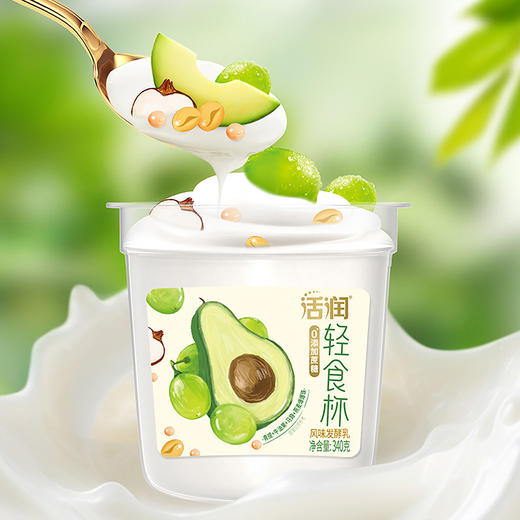 新希望活润轻食杯青提牛油果马蹄燕麦爆爆珠风味发酵乳340g*5杯【快递冷链发货】 商品图2
