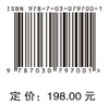 科技支撑西部水资源综合利用 商品缩略图2