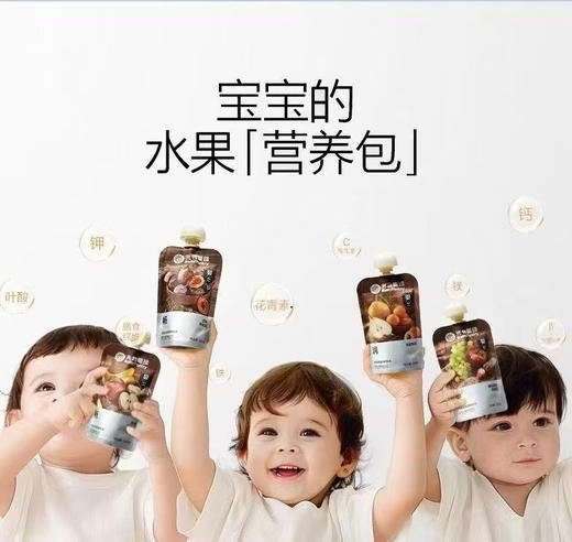 光合星球水果泥一支13元，活动三支33元. 商品图2