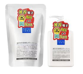 【积分兑换】mdtsu ydmd松山柚子烟酰胺水光身体乳 300g+280g（非积分兑换下单不发货）