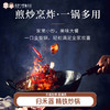 【代发】特价抢购 归禾器精铁炒锅 商品缩略图0