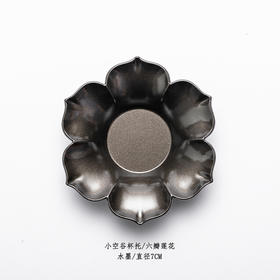 小空谷杯托/水墨玉蝶/六瓣莲花 复古合金材质茶杯托茶杯垫隔热垫