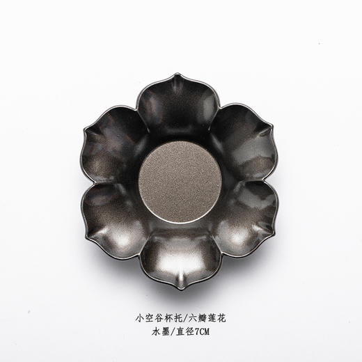 小空谷杯托/水墨玉蝶/六瓣莲花 复古合金材质茶杯托茶杯垫隔热垫 商品图0