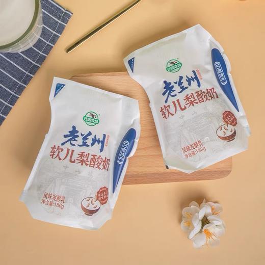 庄园软儿梨酸奶180g*12袋 商品图3