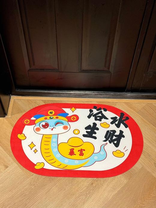 【YOOHOPE卡通蛇年硅藻泥地垫】迎接蛇年丨地垫祝福满满，招财进宝！ 🔺硅藻泥材质，快速吸水，保持脚底干爽 🔺双面防滑，双重保障，耐磨防踏 商品图5