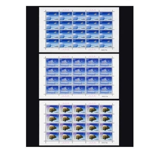 《吉林陨石雨》特种邮票 2003-10 商品图2