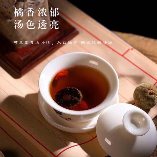 正安优选·化橘红片 自然陈化 橘香浓郁  道地原产 商品图3