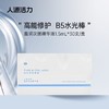 【人源活力】重组Ⅲ型胶原蛋白盈润次抛精华液1.5ml/支（买60支送60支）修护补水保湿  A-3672 商品缩略图0