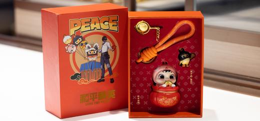 《和平精英》-蛇年挂件 商品图3