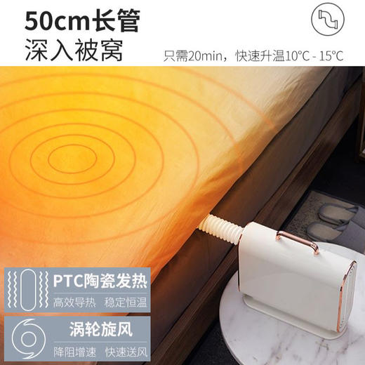 摩飞暖被机MR2070【分仓直发，72小时发货，周末节假日不发货】 商品图2