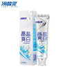冷酸灵晶盐爽白竖式牙膏 冰柠酷爽竖式牙膏 商品缩略图0