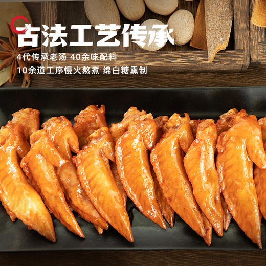 沟帮子散养大公鸡900g+香熏鸡胗135g+香熏干豆腐180g+熏鸡翅尖160g 商品图6