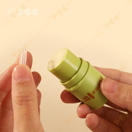 【牛油果舒缓润唇膏】滋润保湿 改善干裂起皮 天然植物呵护 商品图7