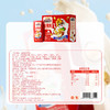 【年货礼赠】饮料_低糖高钙坚果乳 -zl 商品缩略图5