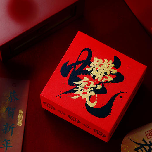 赚钱蛇吉祥如意本命年钥匙扣国风文创礼品送男女朋友蛇年新年礼物 商品图2