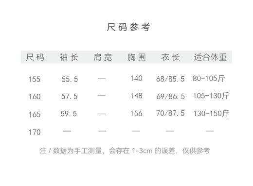 【抖音专属】雾非雾•新中式上衣(24808027-暮山紫-结缘款) 商品图4