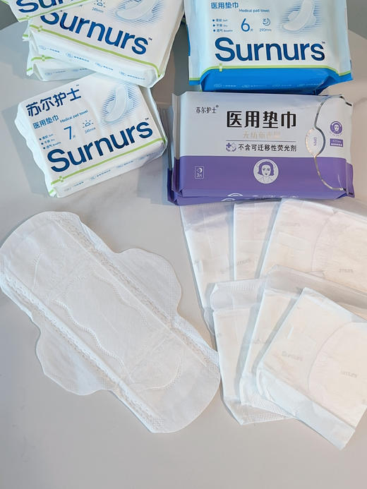 医用级不塌房的卫生巾❗械字号，‎药厂生产❗无荧光剂❗无甲醛❗【苏尔护士医用垫巾】 ✅全国首家家药厂生产 ✅按照医用GMP制药标准生产，⁨灭菌率高达99% 商品图6