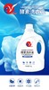 盐百酵素洗衣液3Kg 商品缩略图0
