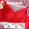 雅黛丽红色内衣女本命年小胸聚拢套装性感蕾丝无钢圈文胸2024新款 商品缩略图2