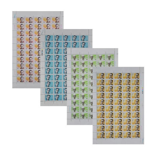 《中国现代科学家（第三组）》纪念邮票 1992-19 商品图1