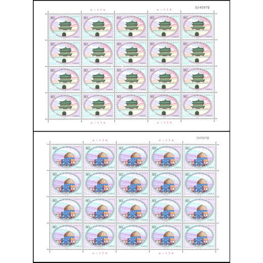 《钟楼与清真寺》特种邮票 2003-6 商品图2