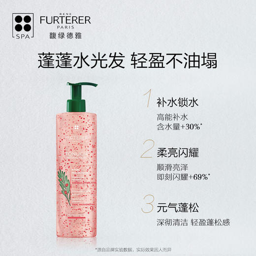馥绿德雅强韧丰盈洗发露600ml/117985 丰盈蓬松改善细软塌 商品图1