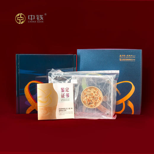 2025年蛇年生肖金银币 15克彩银币 彩金银 梅花金银 150克银 1公斤银蛇等 商品图4