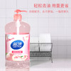 【自营】蓝漂(Lam pure)白桃香洗洁精2斤/瓶装实惠装厨房清洁剂洗碗去油污果蔬洗涤剂LP-366980 商品缩略图2