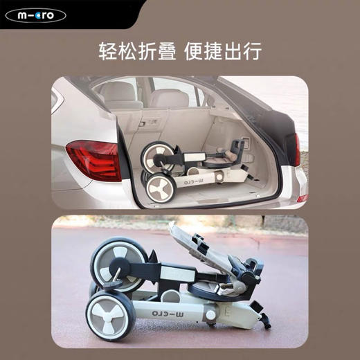 【品牌直供】瑞士micro三轮车 商品图2