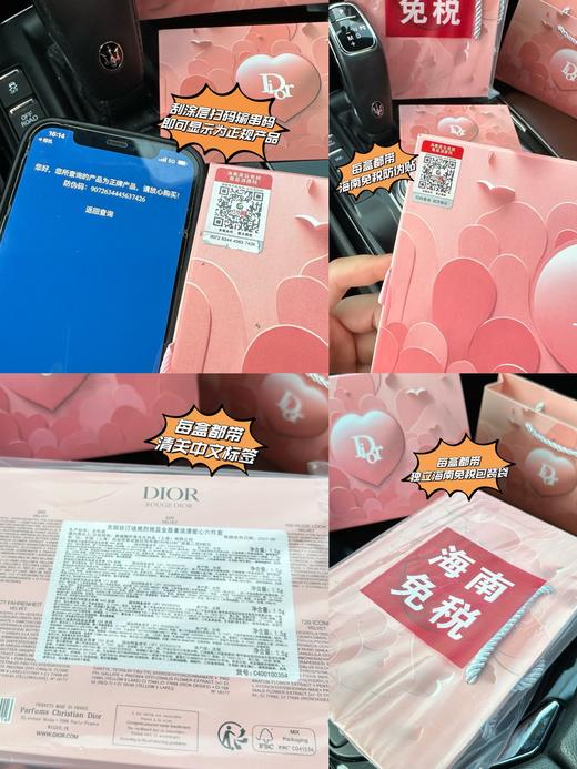 B112825气质和美貌同时拿捏！烈艳蓝金唇膏六支装浪漫爱心六件套礼盒 商品图8