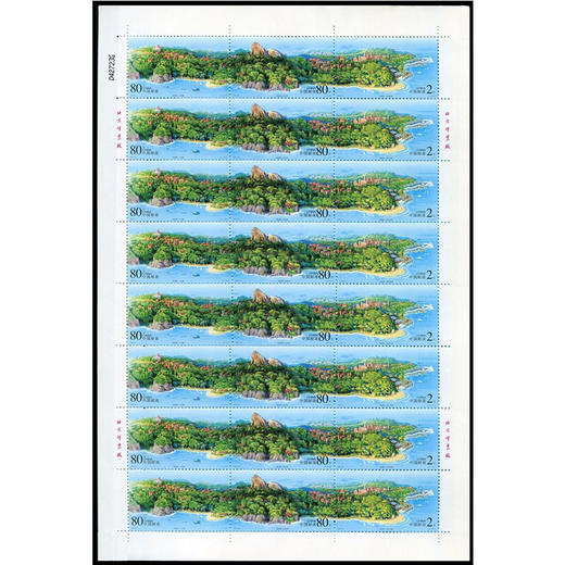 《鼓浪屿》特种邮票 2003-8 商品图3