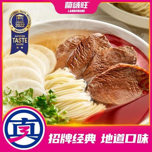 甘味特产主食组合套餐泼辣宽粉3袋+牛肉面3袋+糯玉米10根 商品图0