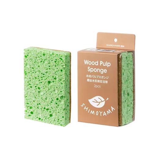 霜山木浆棉百洁布双面去油污海绵擦厨房洗碗布吸水百洁布清洁抹布6片入 商品图1