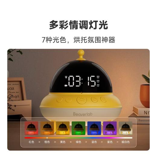 当当狸UFO夜灯小闹钟A1 商品图4