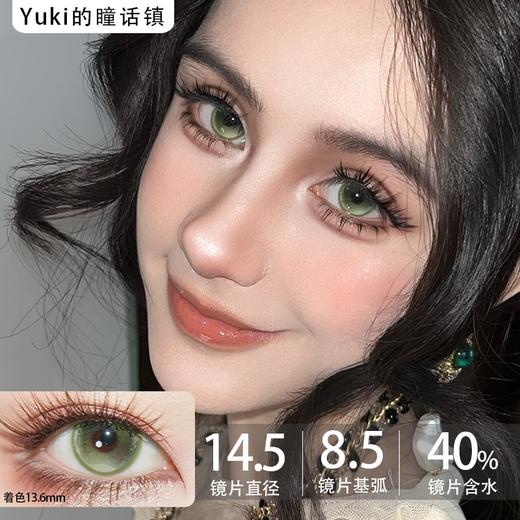 Vigour girl半年抛品牌--夏之风物诗 商品图0