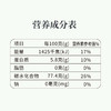 大荒印象软香稻鹤香米5kg 商品缩略图5