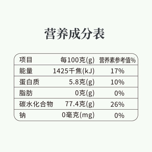 大荒印象软香稻鹤香米5kg 商品图5