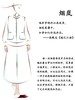 【线上专属】烟岚•新中式衬衣（24810120-半见-结缘款） 商品缩略图1