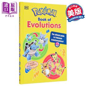 预售 【中商原版】宝可梦进化之书 英文原版 Pokemon Book of Evolutions Katherine Andreou 益智游戏