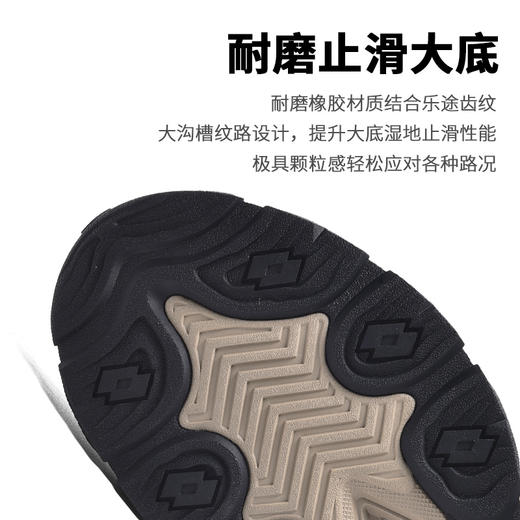 【倒V型织带结构  动态包裹防护】乐途户外运动鞋5957 橡胶耐磨大底 多方凹槽菱纹设计 商品图7