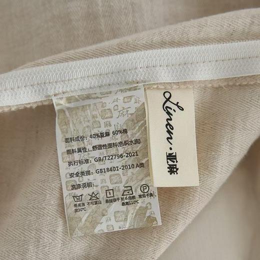 舒适亚麻四件套 商品图5
